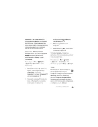 Страница 35