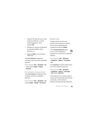 Страница 37