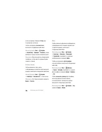 Страница 38