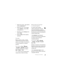 Страница 39