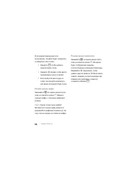 Страница 56