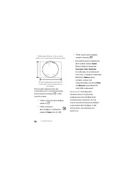 Страница 58