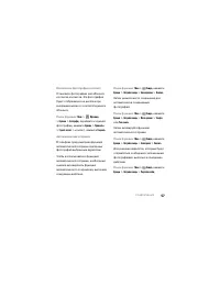 Страница 59