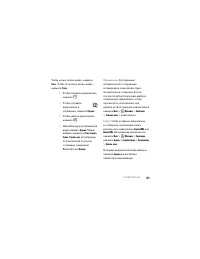 Страница 63