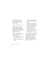 Страница 68