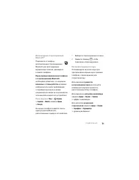 Страница 73