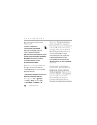 Страница 98