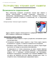 Страница 36