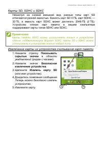 Страница 37