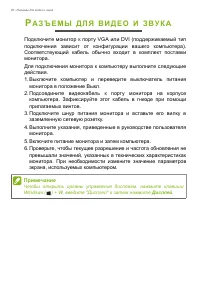 Страница 38