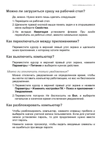 Страница 49