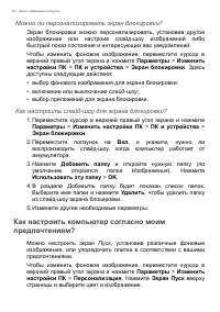 Страница 50