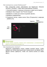 Страница 51