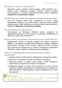 Страница 53