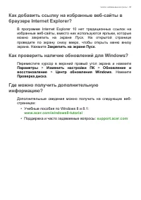 Страница 55