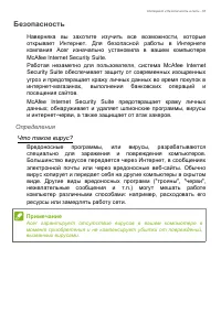 Страница 63