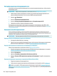 Страница 113