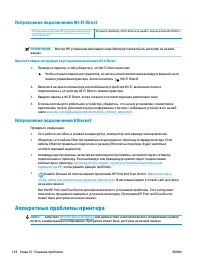 Страница 151