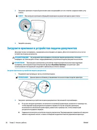 Страница 33