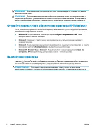 Страница 35