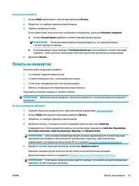 Страница 38