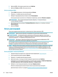 Страница 39