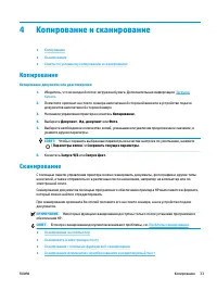 Страница 46