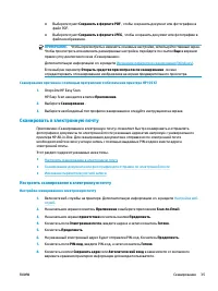 Страница 48