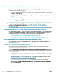 Страница 51
