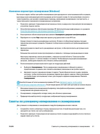 Страница 54