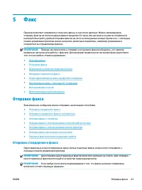 Страница 56