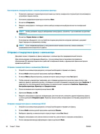 Страница 57