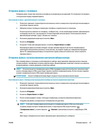 Страница 58