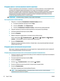 Страница 59