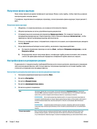 Страница 61