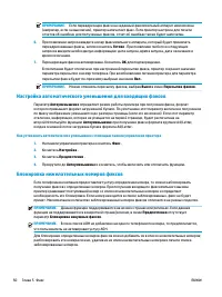 Страница 63