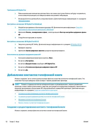 Страница 65