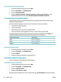 Страница 71