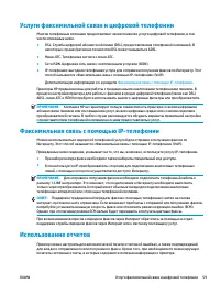 Страница 72