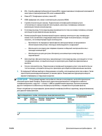 Страница 78