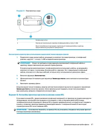 Страница 80