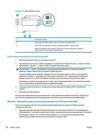 Страница 81