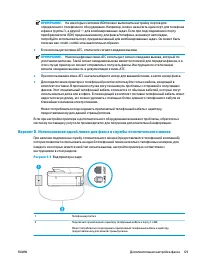 Страница 82