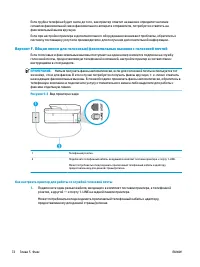 Страница 85
