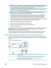 Страница 92