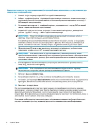 Страница 95