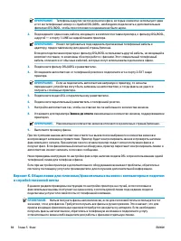 Страница 97