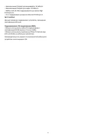 Страница 84