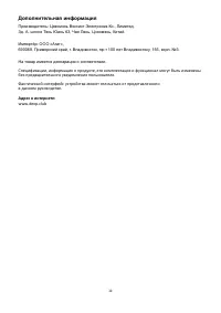 Страница 11