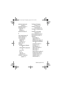 Страница 95
